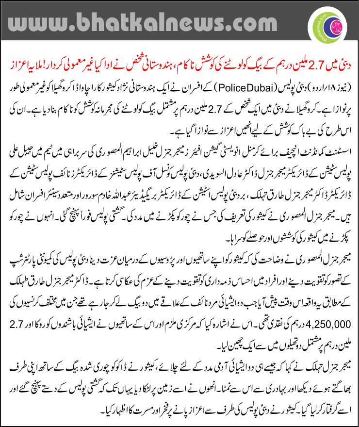 Detail News