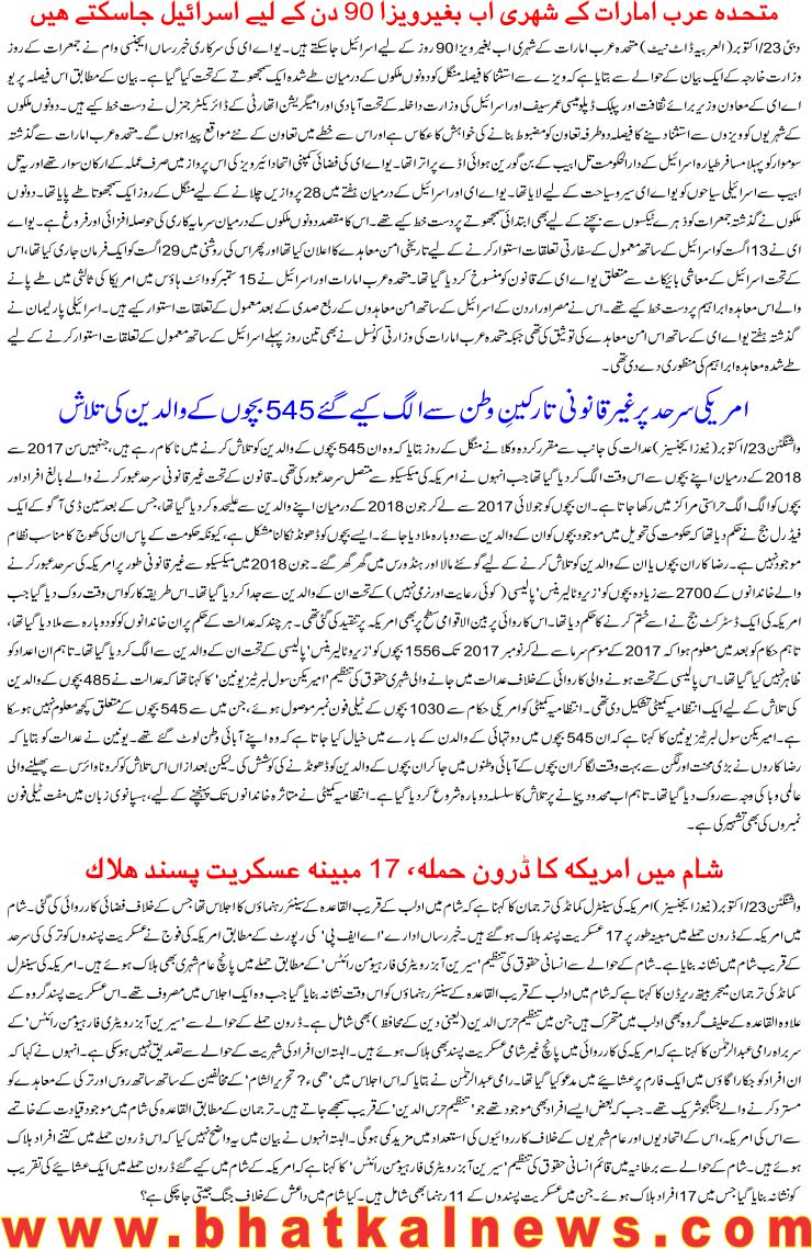 Detail News