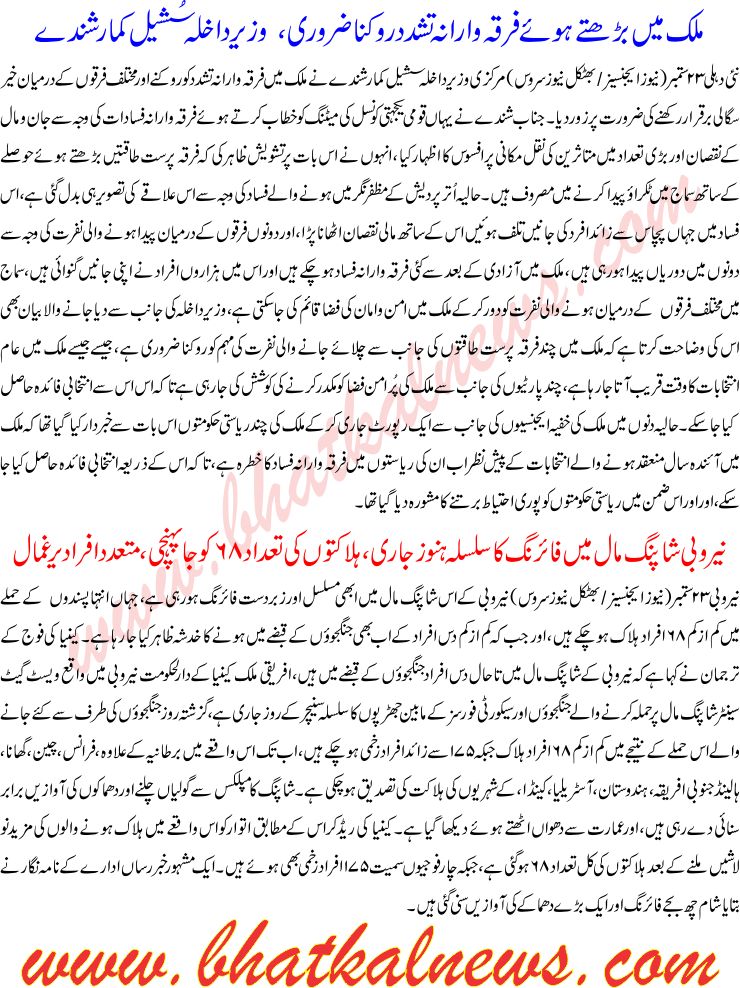 Detail News
