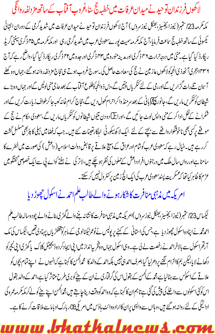 Detail News