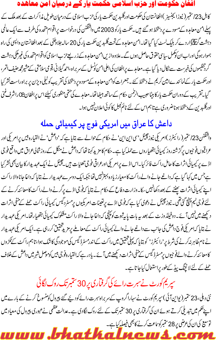 Detail News
