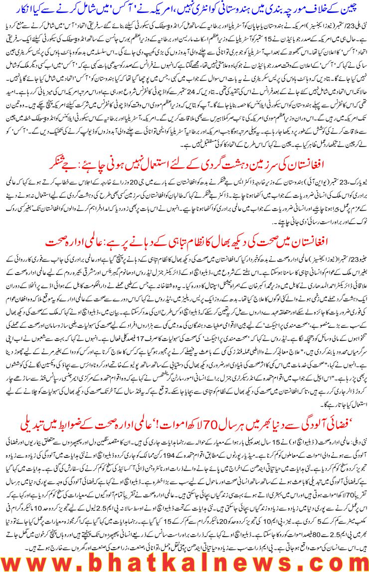 Detail News