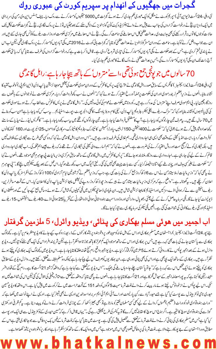 Detail News