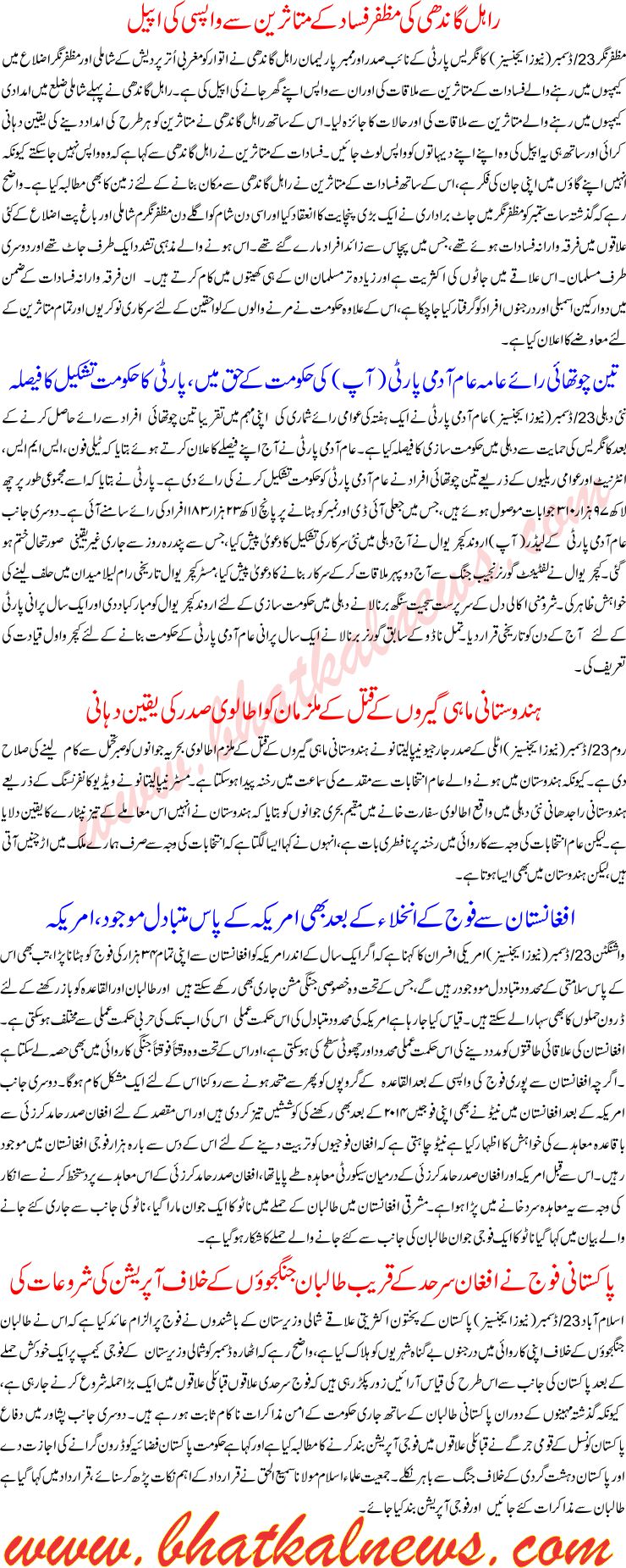 Detail News