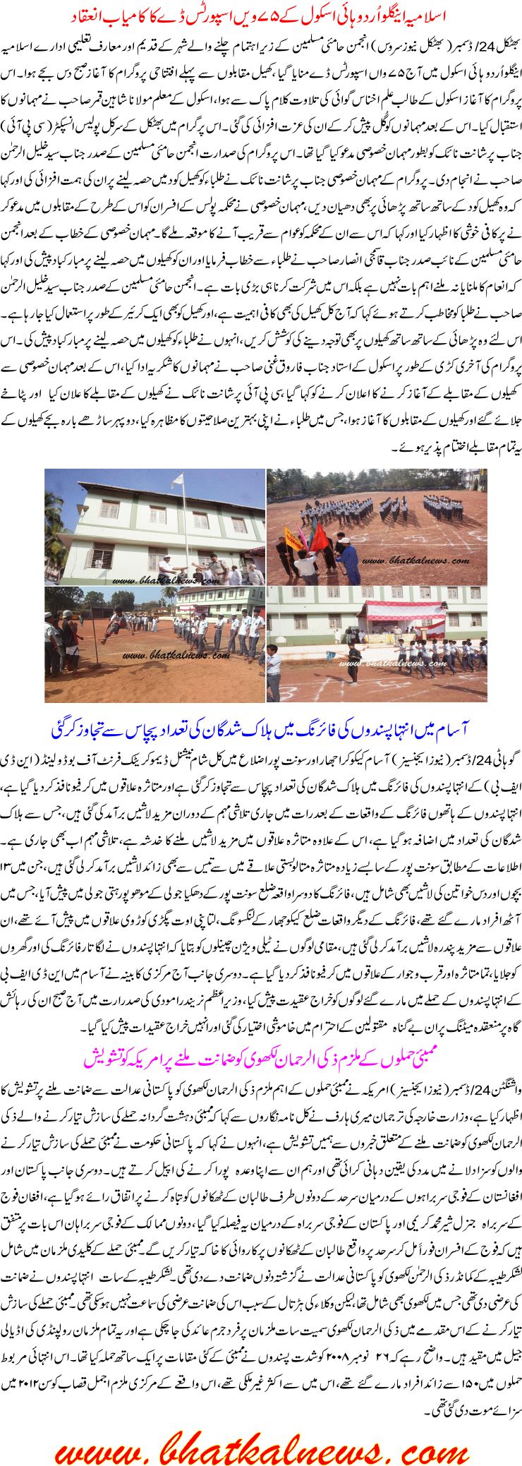 Detail News