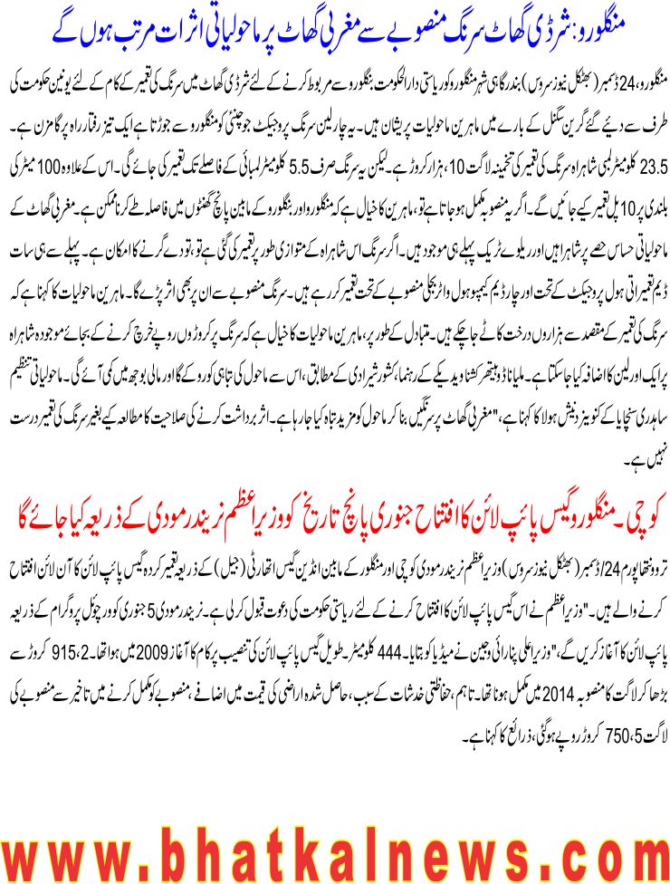 Detail News