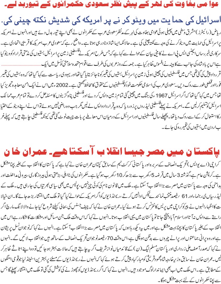 Detail News
