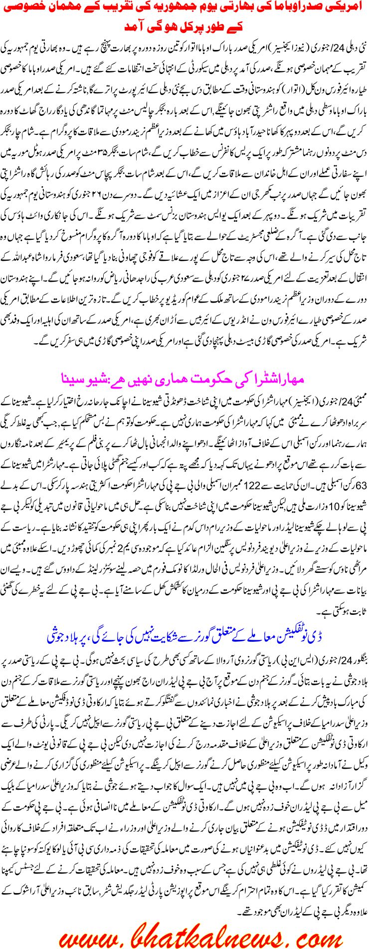 Detail News