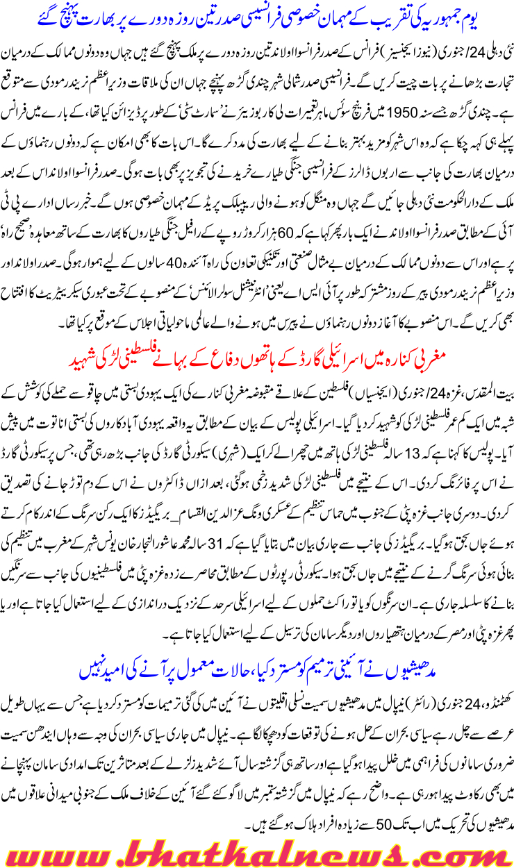 Detail News