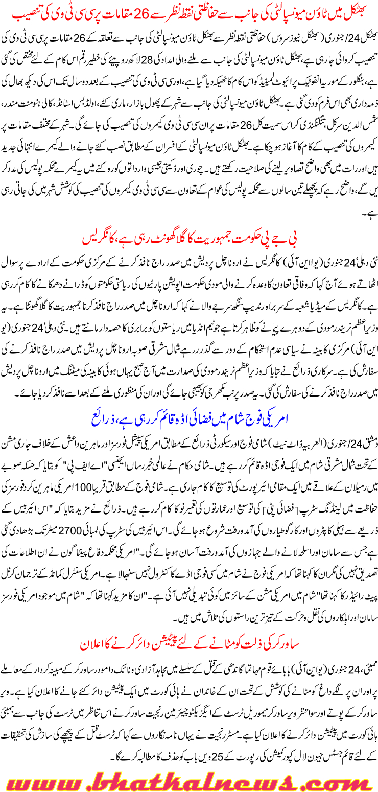 Detail News