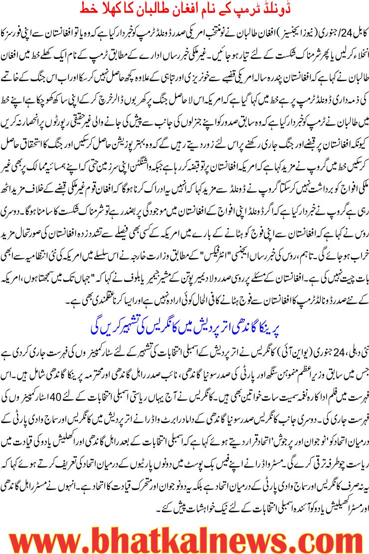 Detail News