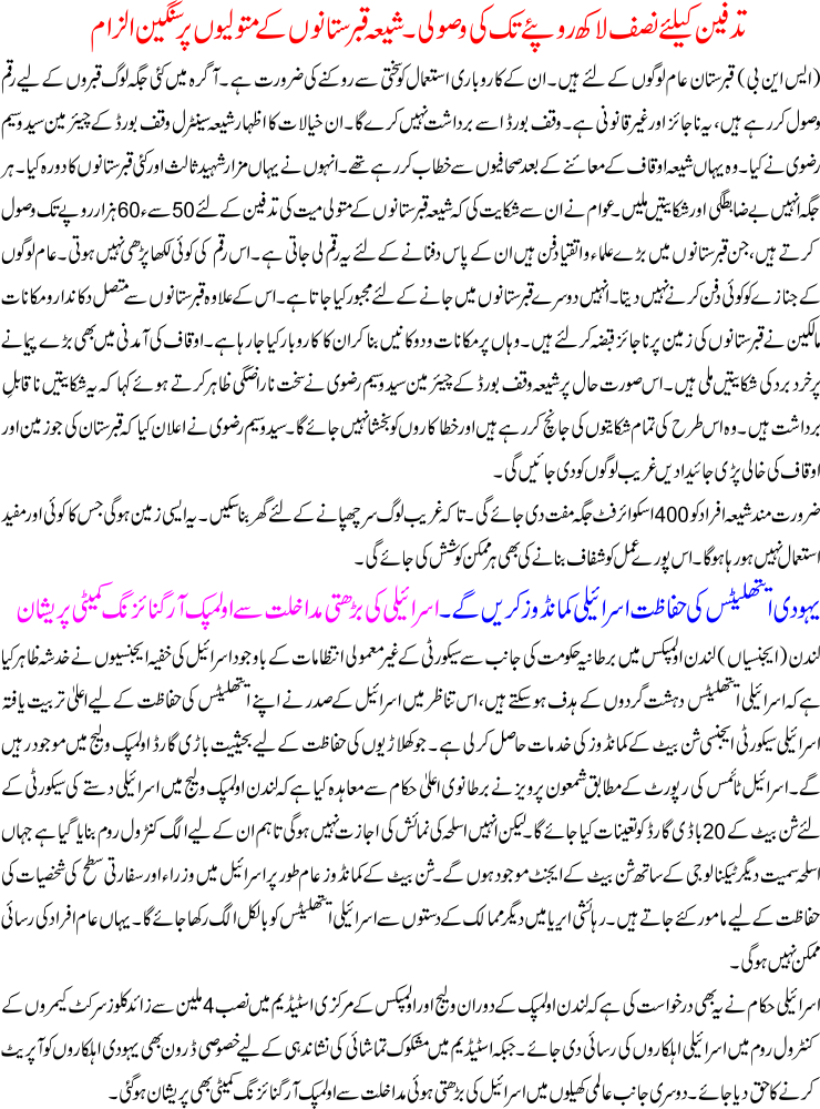 Detail News