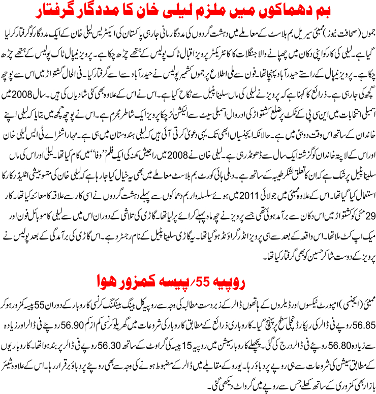 Detail News