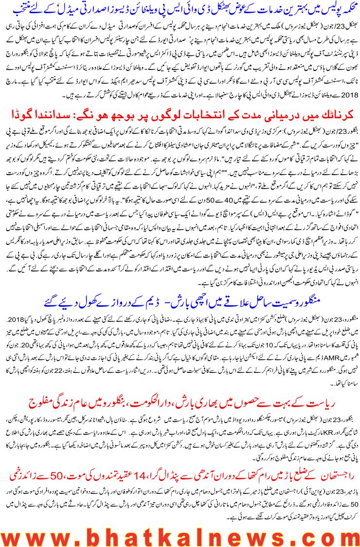 Detail News