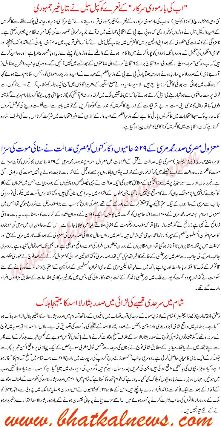 Detail News