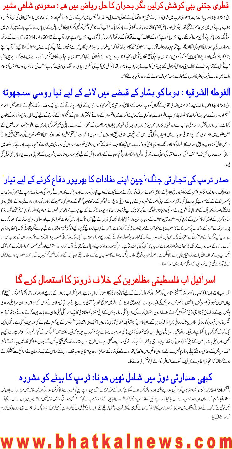 Detail News