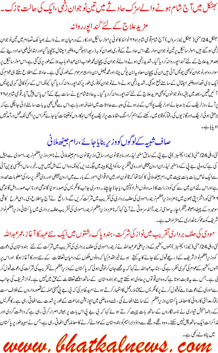 Detail News