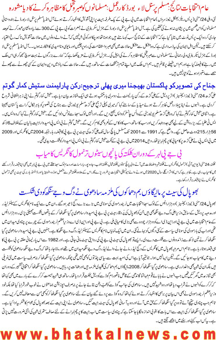 Detail News