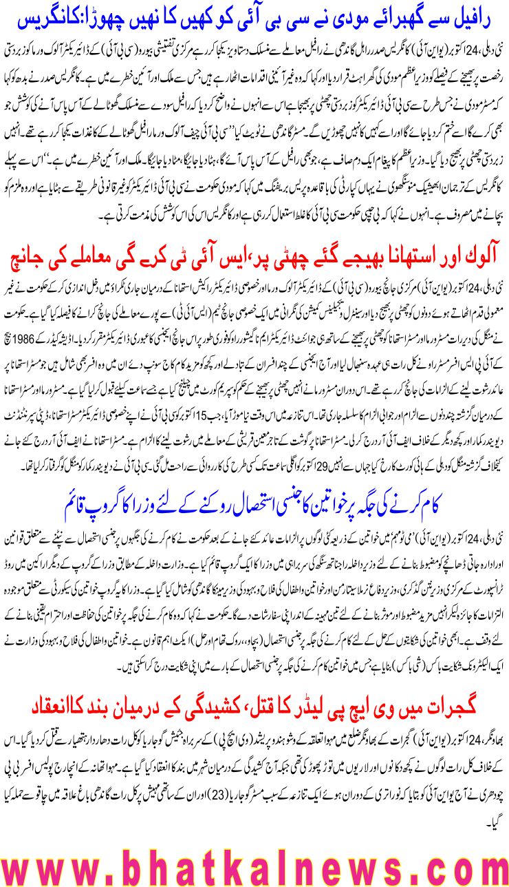 Detail News
