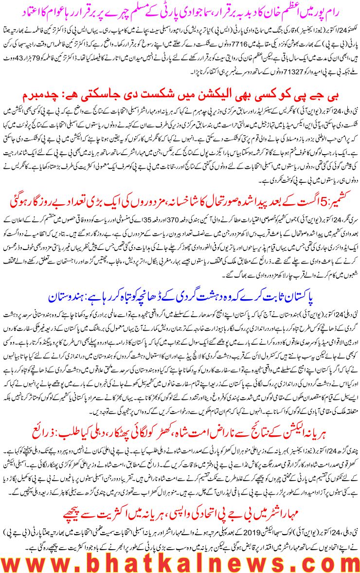 Detail News