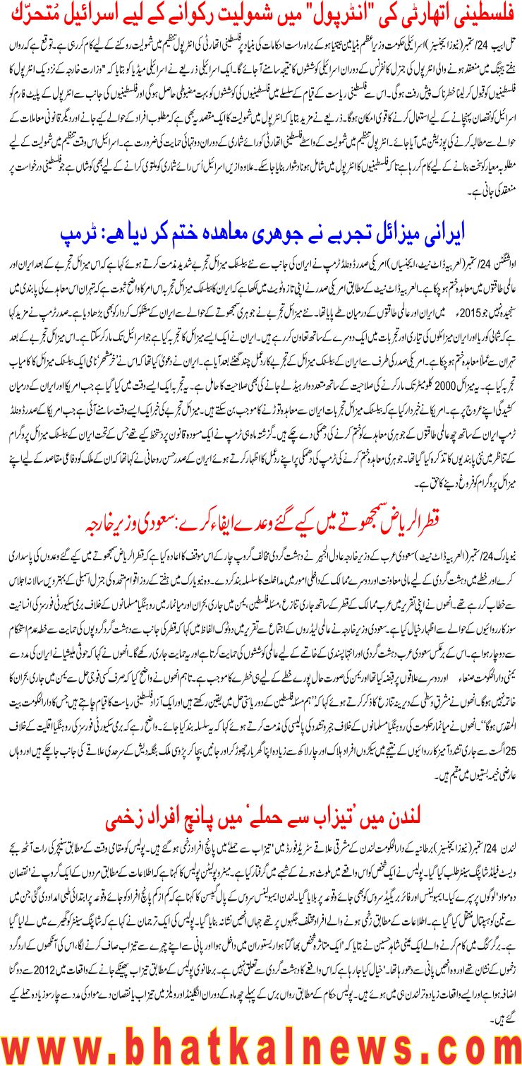 Detail News