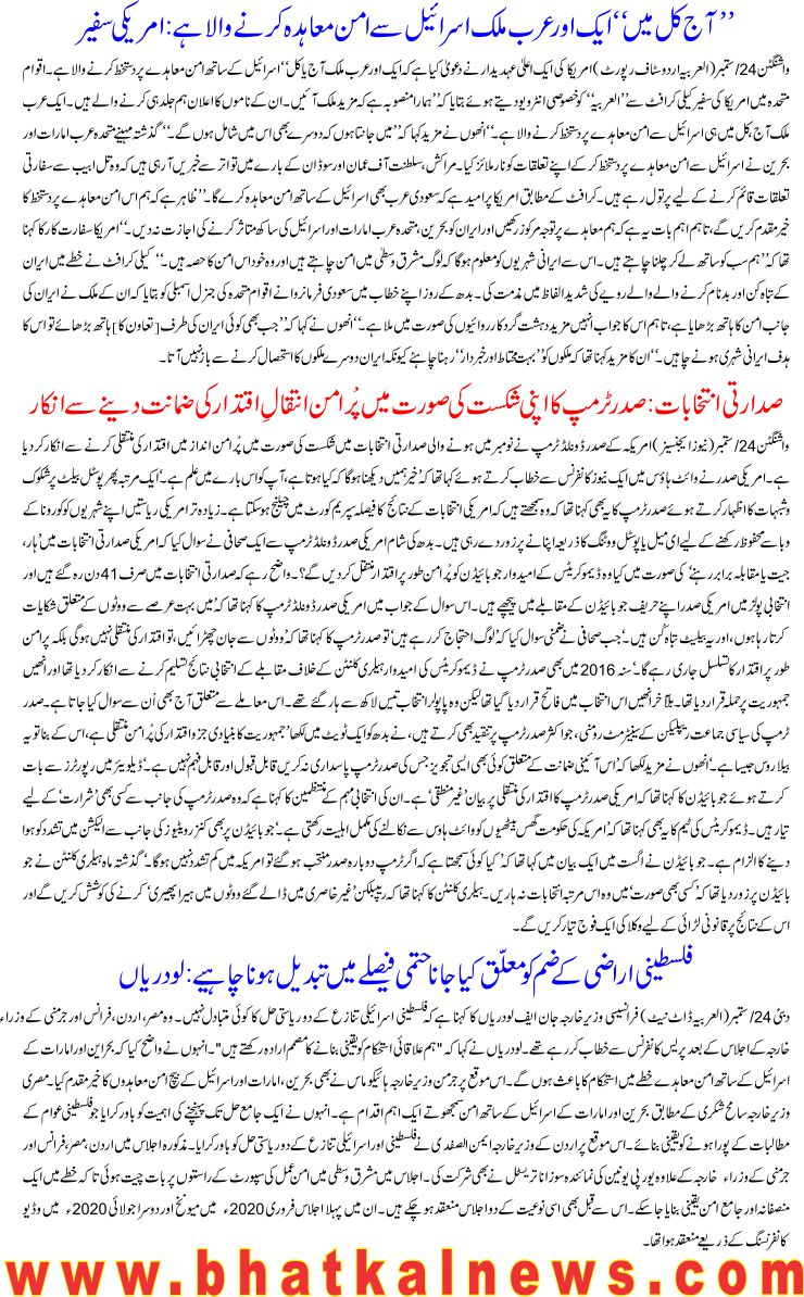 Detail News