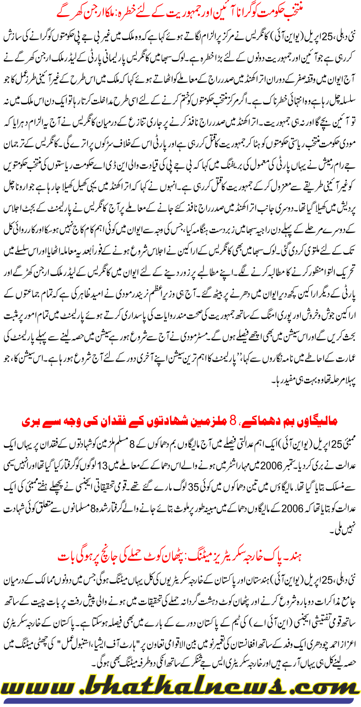 Detail News
