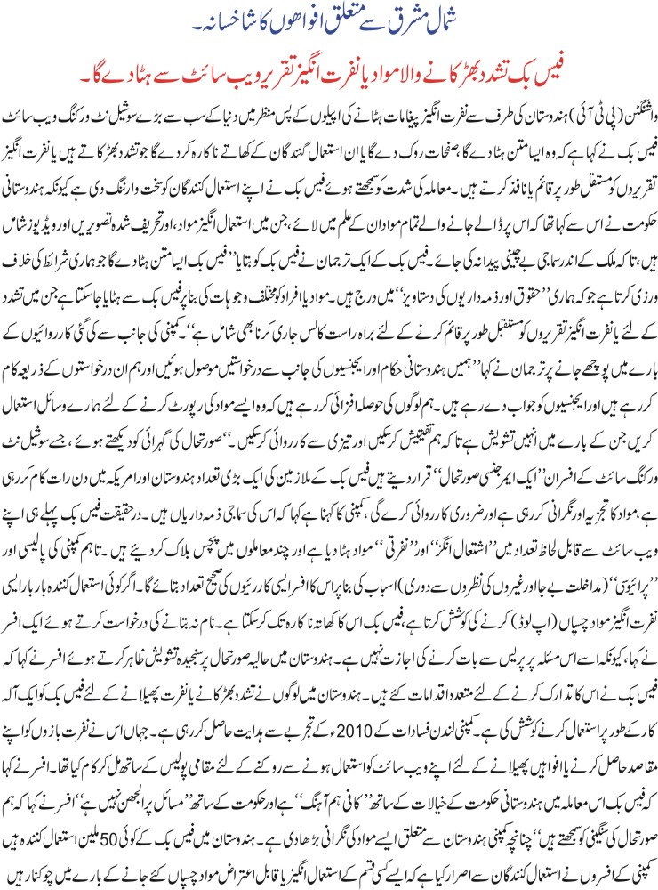 Detail News