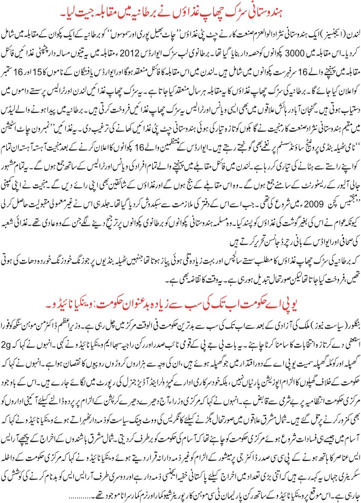 Detail News