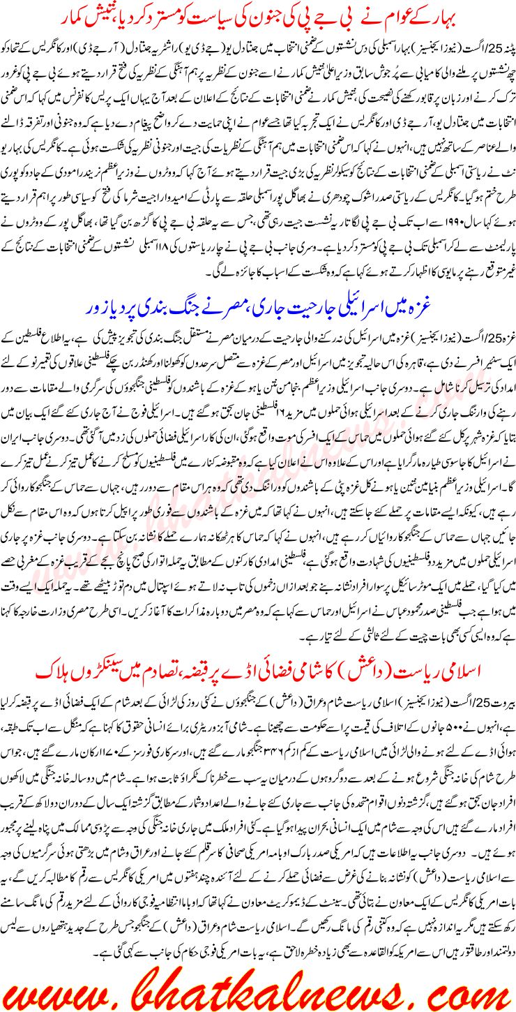 Detail News