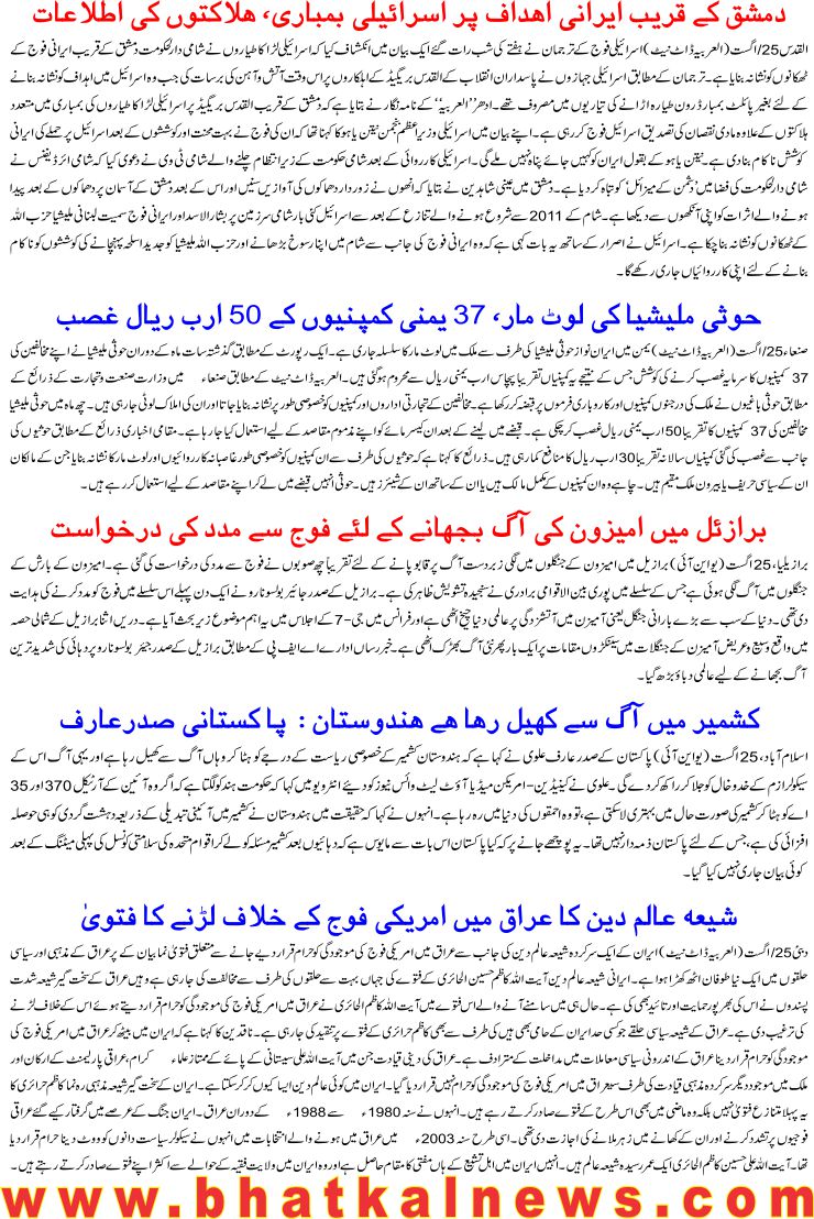 Detail News