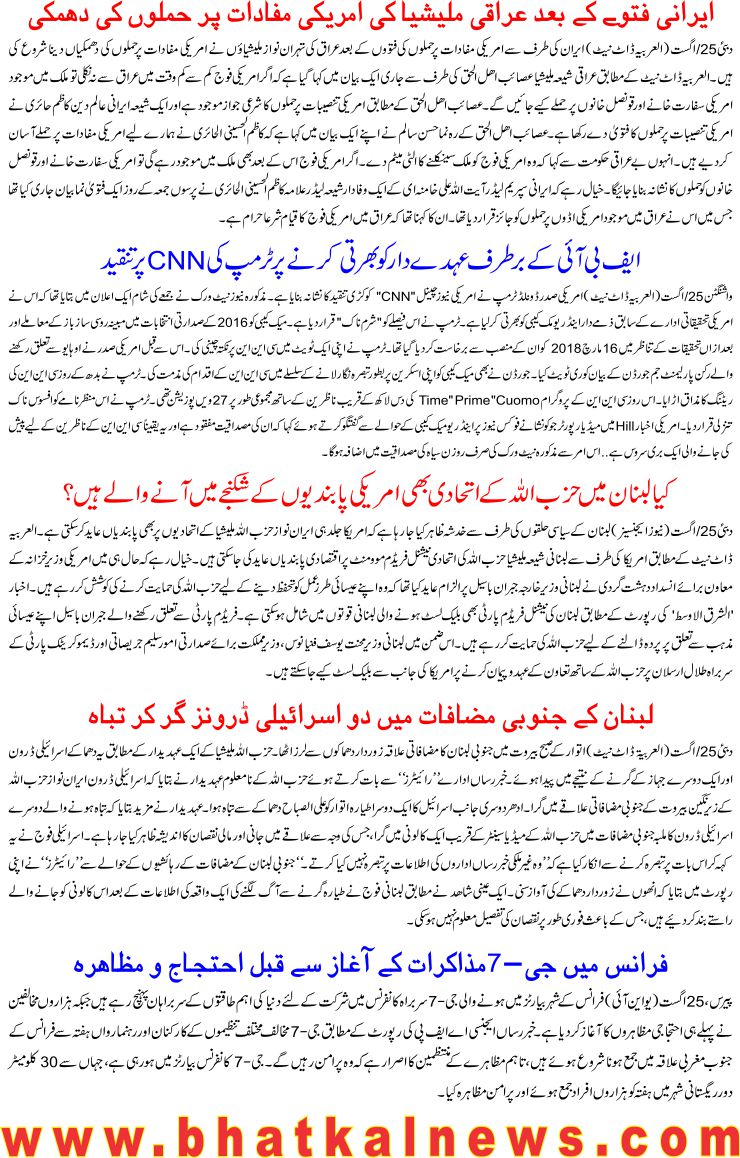 Detail News