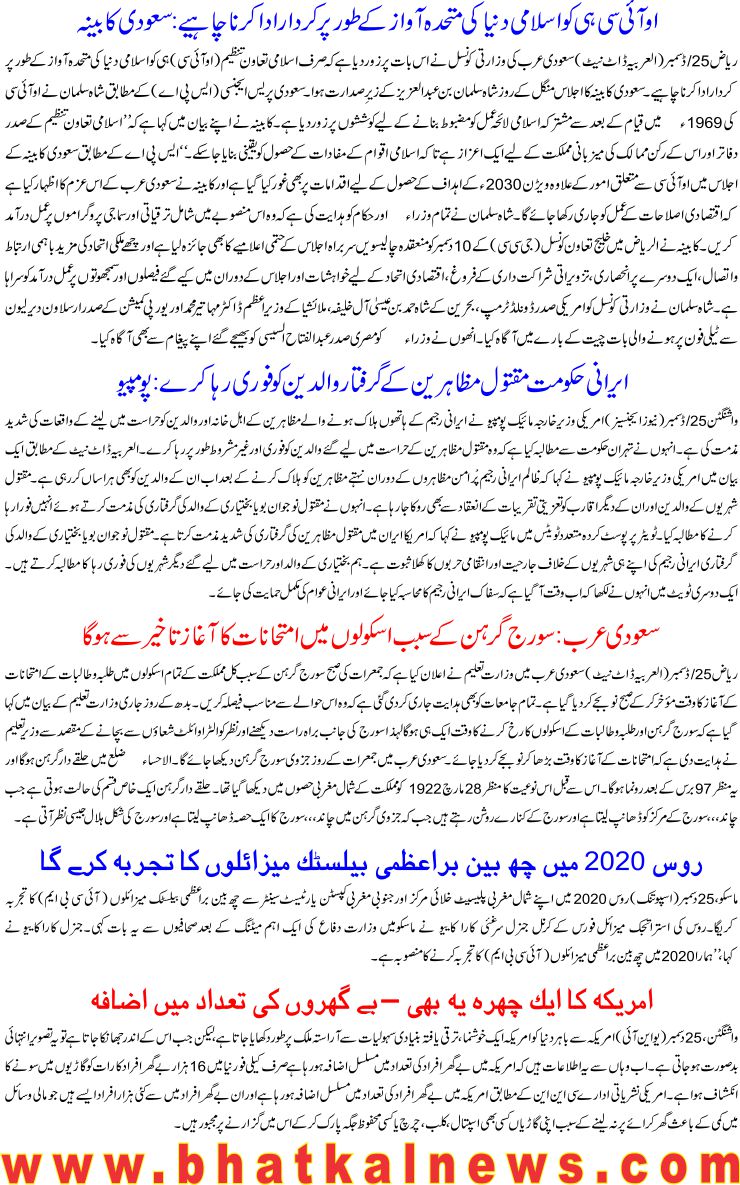 Detail News