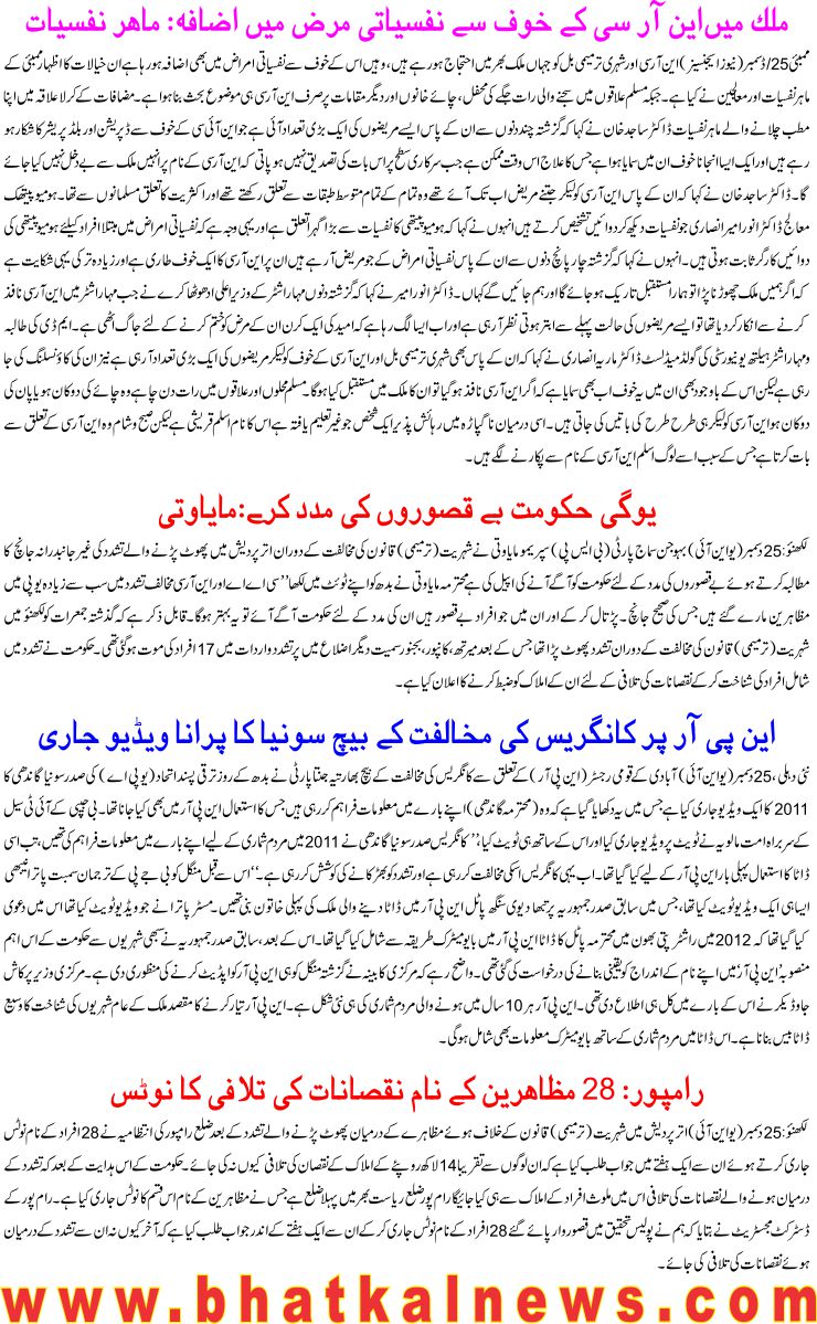 Detail News