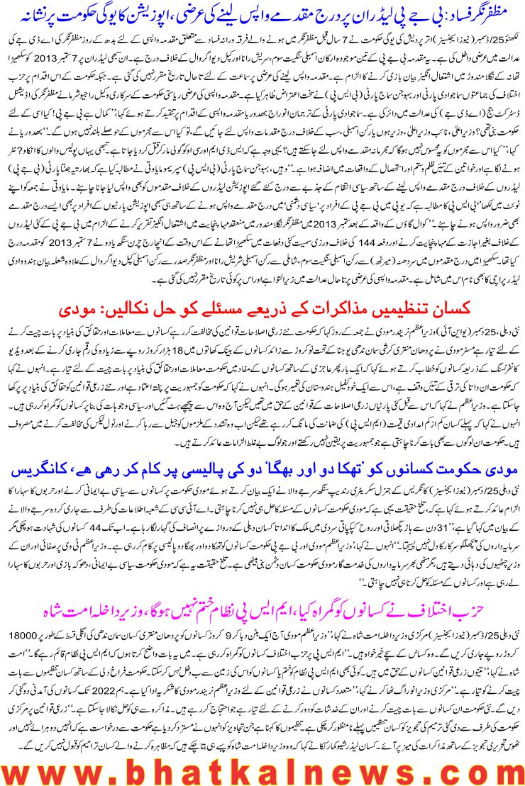 Detail News