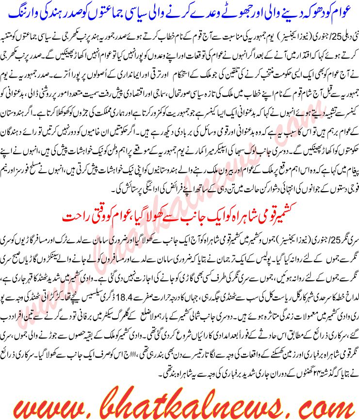 Detail News
