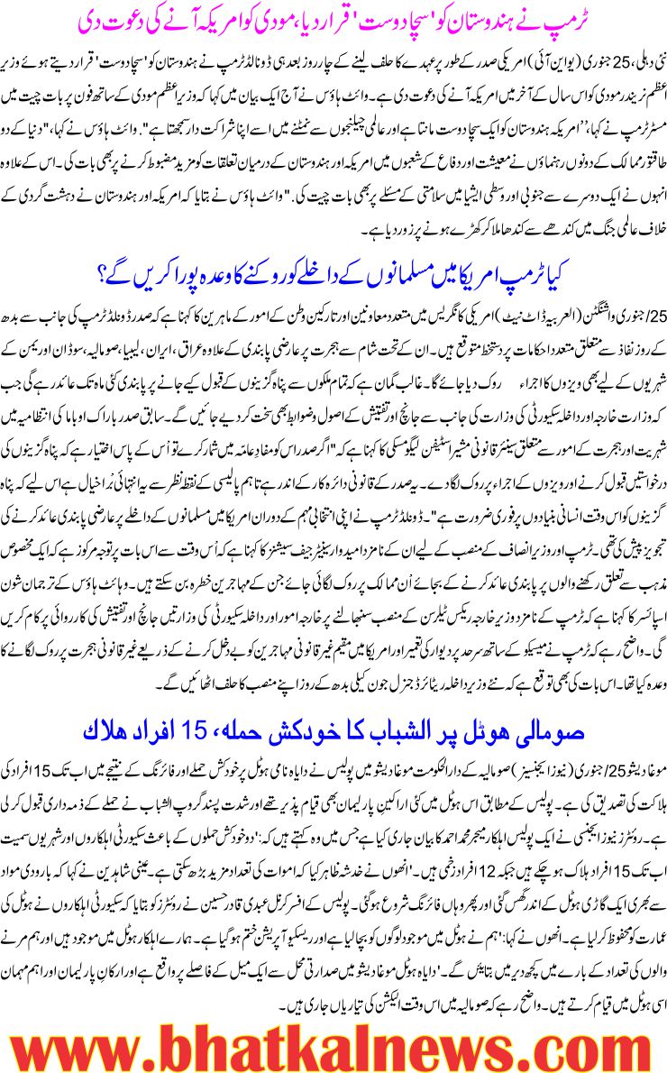 Detail News