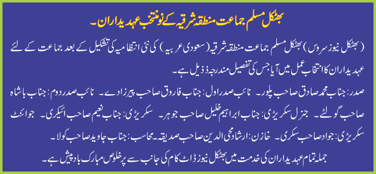 Detail News