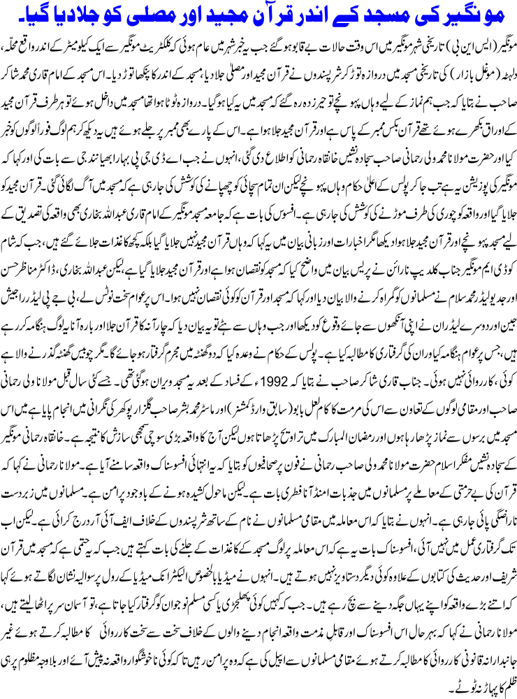 Detail News