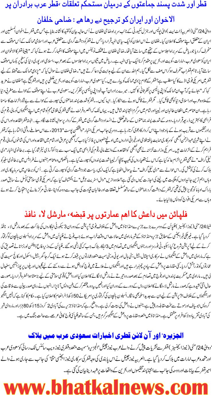 Detail News