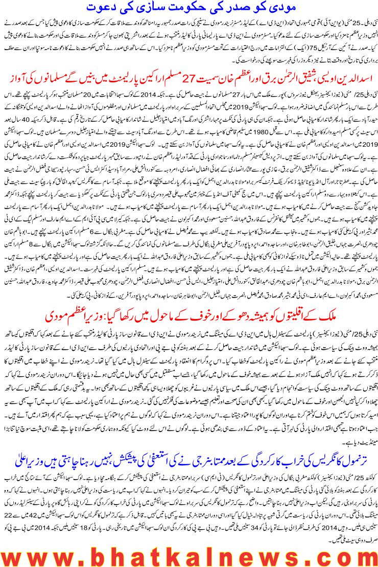 Detail News