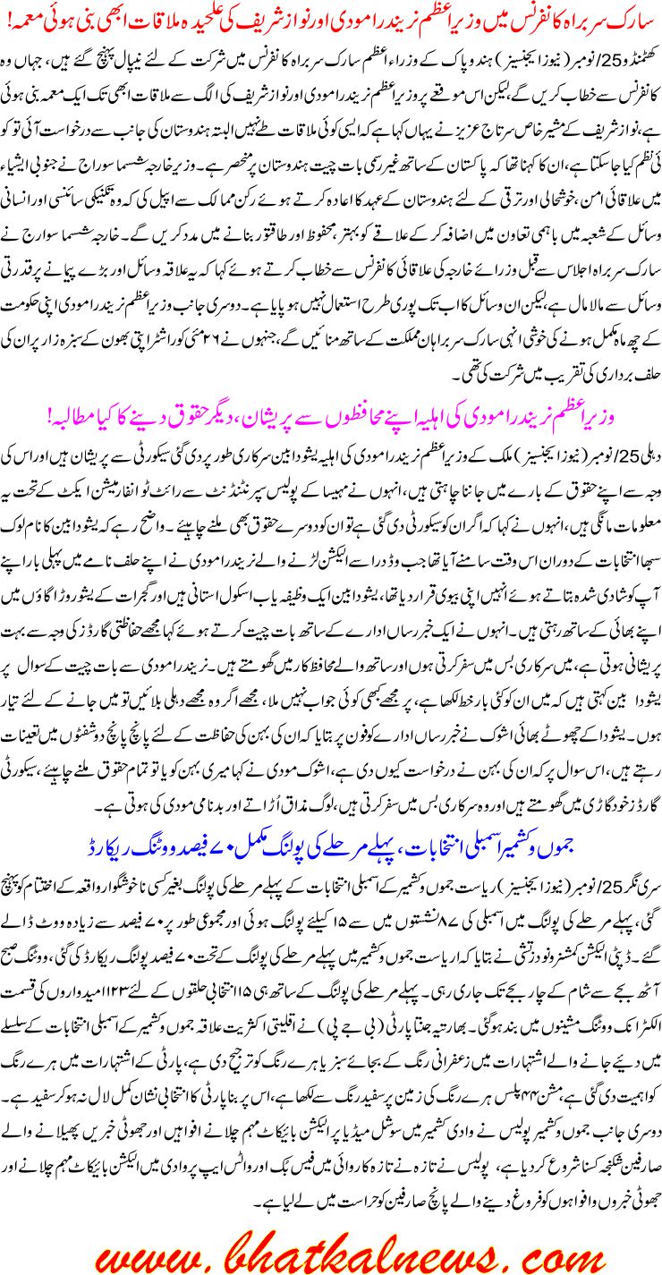 Detail News