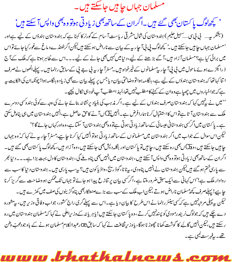 Detail News