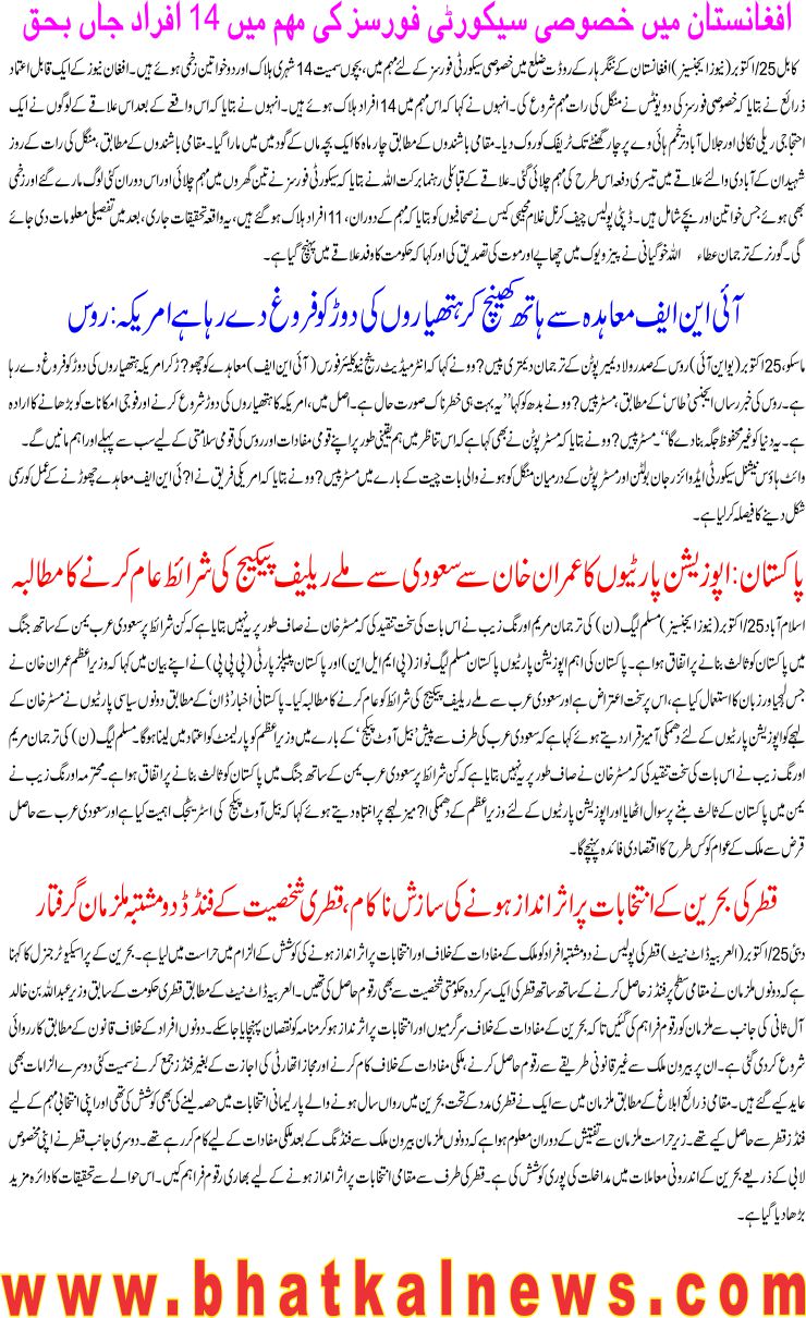 Detail News