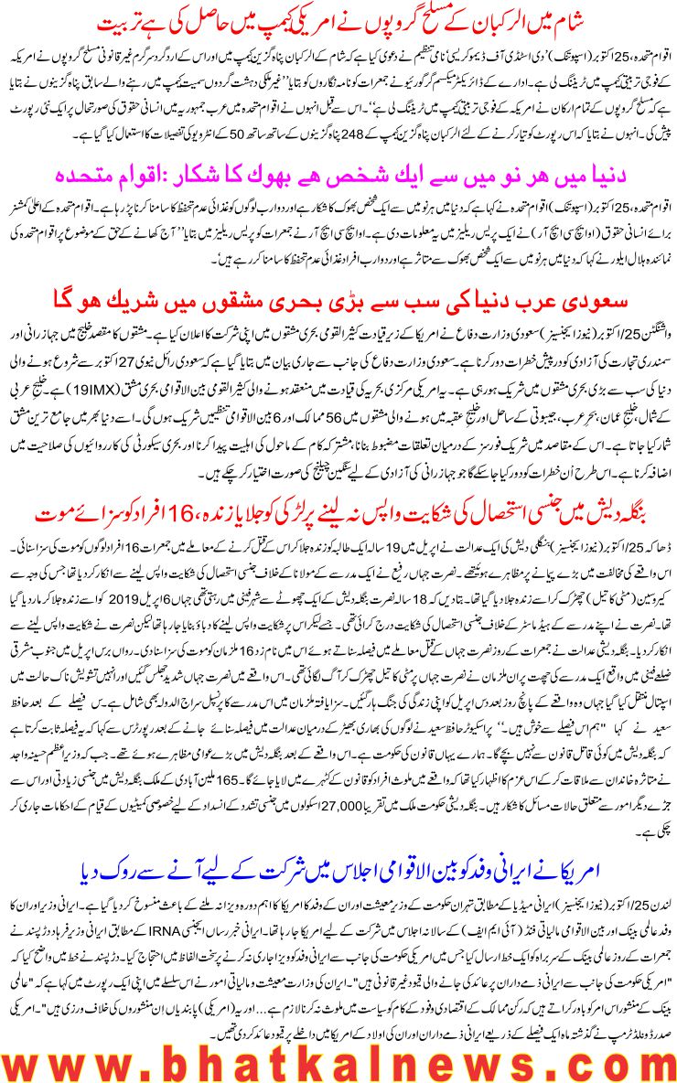 Detail News