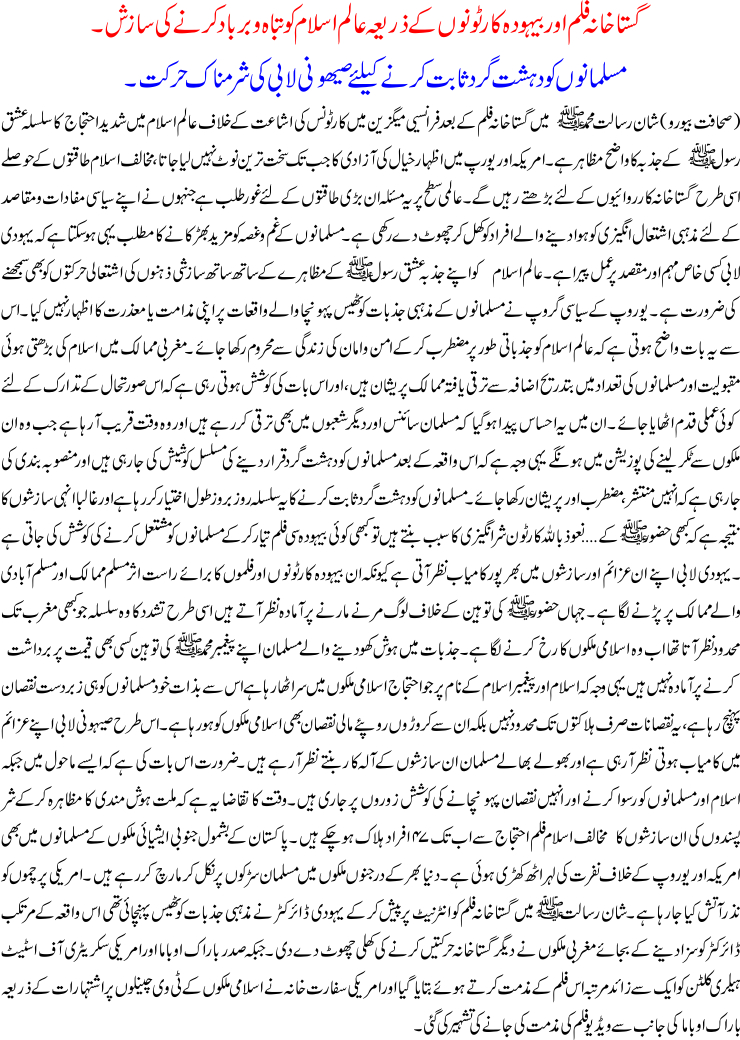 Detail News