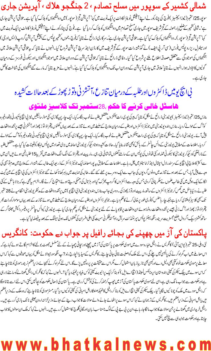 Detail News