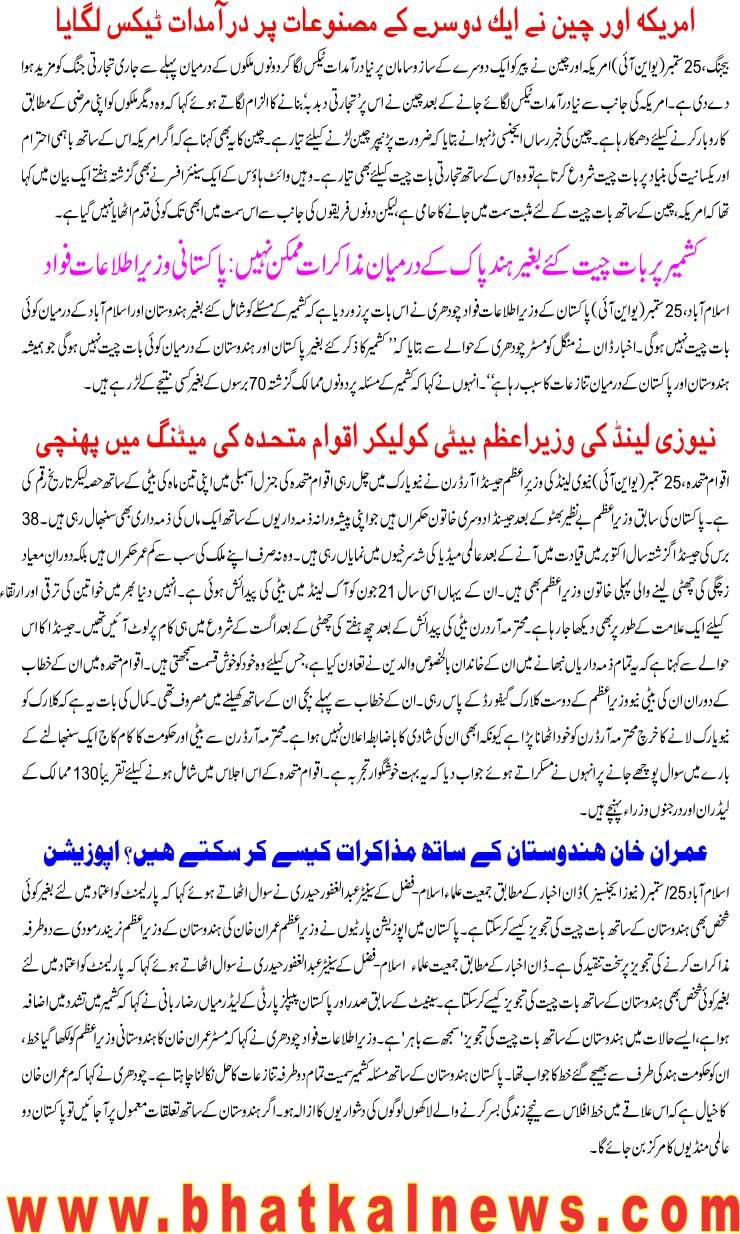 Detail News