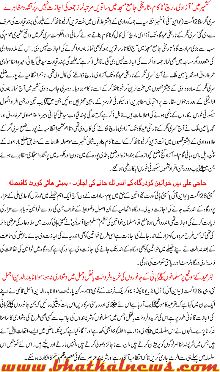 Detail News