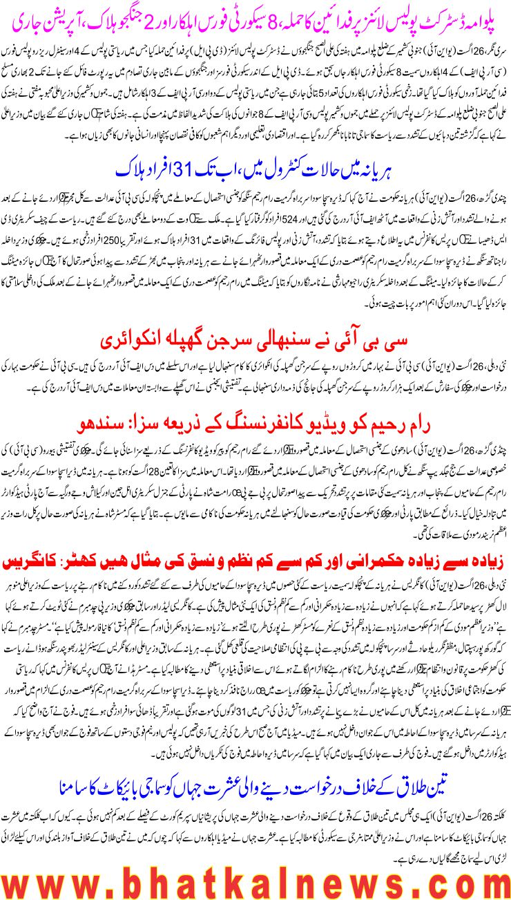 Detail News